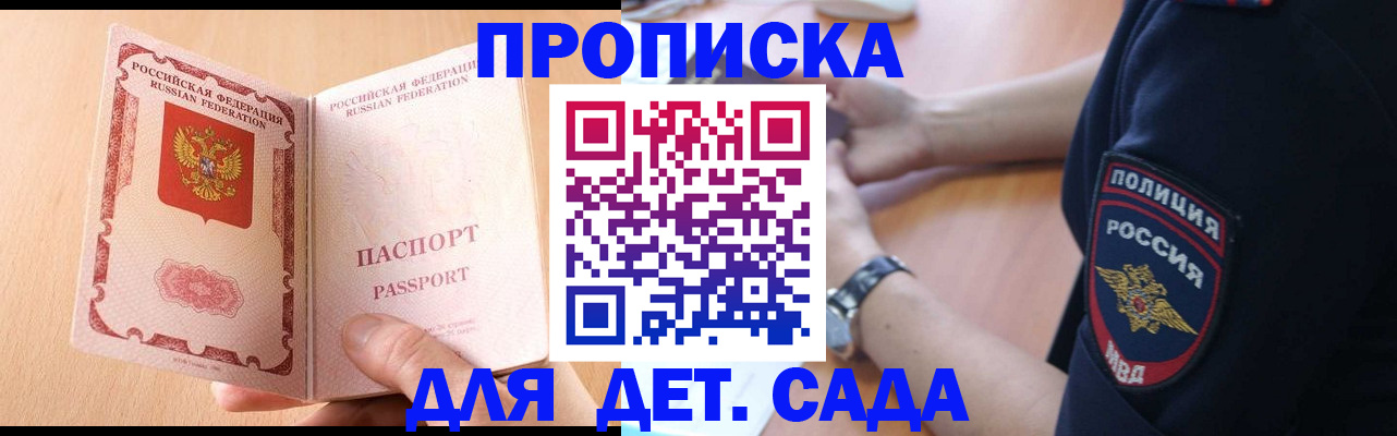пропишу в квартире в Коврове