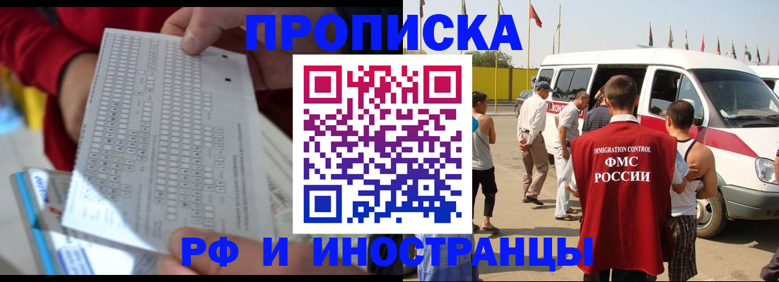 пропишу в квартире в Коврове