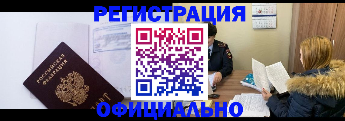 регистрация для дет. сада в Коврове