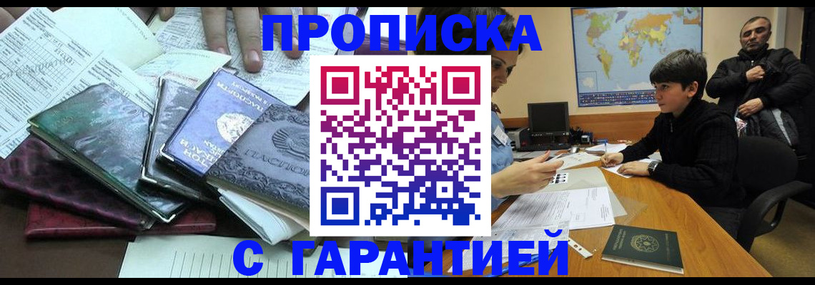 найти адрес прописки в Коврове