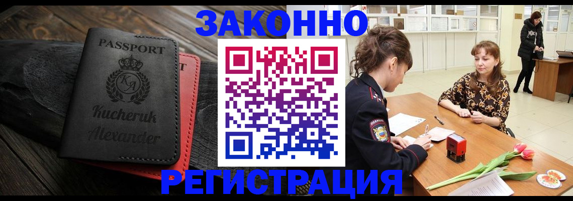 регистрация для дет. сада в Коврове