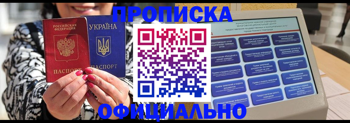 временная регистрация госуслуги в Коврове